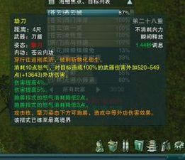 �Ӷܵ�2ϵ���ܵ����ĶԱ�̸�Բ��Ƶ���֪_��վ