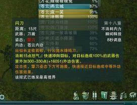 �Ӷܵ�2ϵ���ܵ����ĶԱ�̸�Բ��Ƶ���֪_��վ