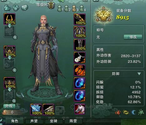 �����ֽ׶�ʵ����װ ��Ѩѡ����ĵ÷���_��վ