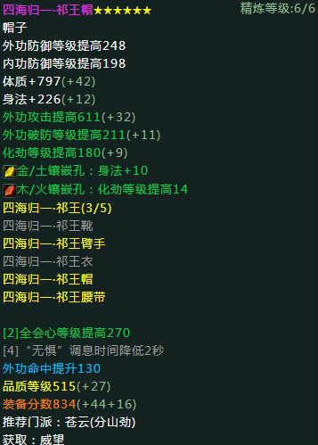 �����ֽ׶�ʵ����װ ��Ѩѡ����ĵ÷���_��վ