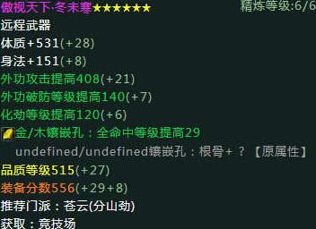 �����ֽ׶�ʵ����װ ��Ѩѡ����ĵ÷���_��վ