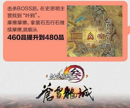 ��ѩ����90����������480Ʒ�ķ��������