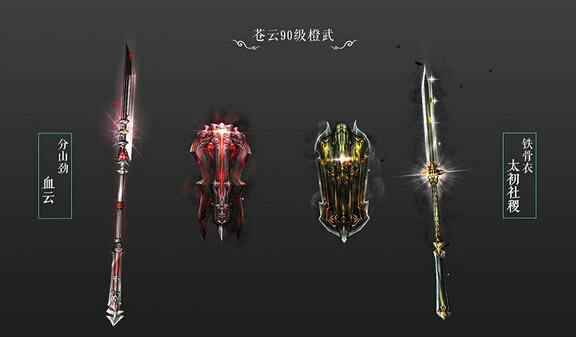 ��ѩ����90����������480Ʒ�ķ��������_��վ