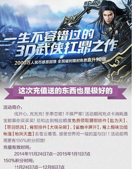 ������3����ѩ�����°汾�����������ܰ�_��վ