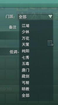 ����Ա����ѡ���ﾹȻû�в������ɣ�