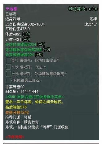 ������ѩ����575Ʒ���������б� ȫ����