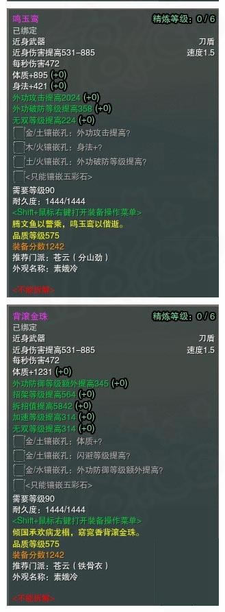 ������ѩ����575Ʒ��������һ�� ȫ����_��վ