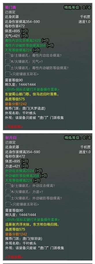 ������ѩ����575Ʒ��������һ�� ȫ����_��վ