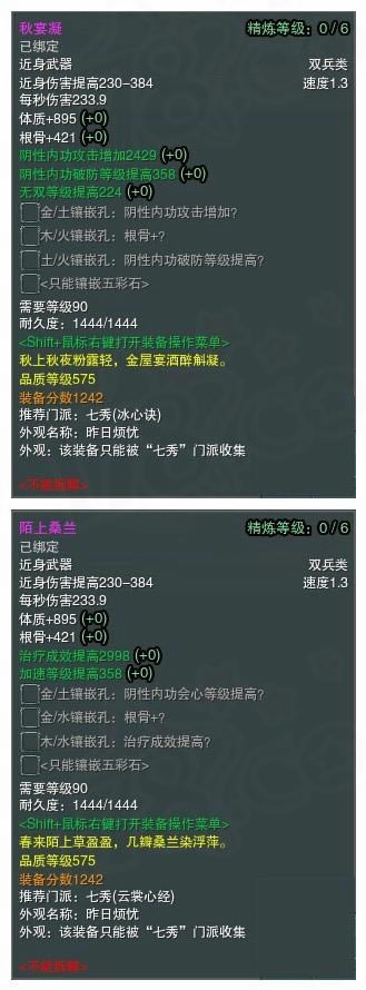 ������ѩ����575Ʒ��������һ�� ȫ����_��վ