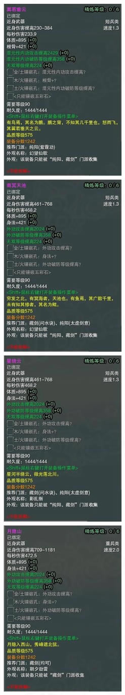 ������ѩ����575Ʒ��������һ�� ȫ����_��վ