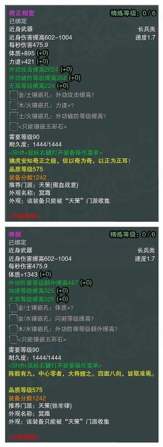 ������ѩ����575Ʒ��������һ�� ȫ����_��վ