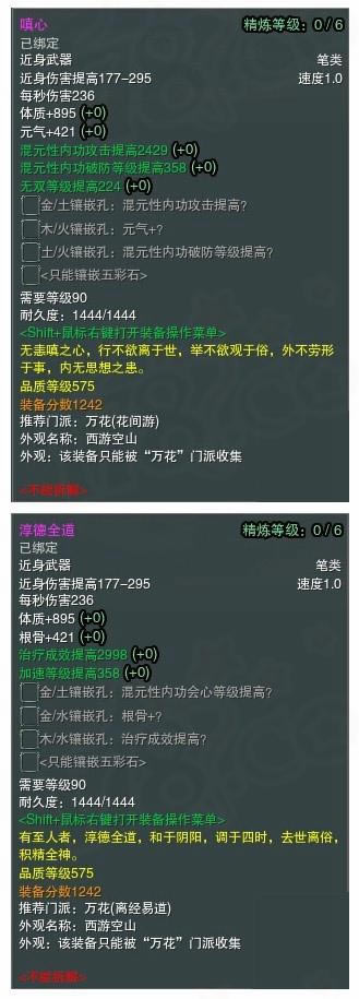 ������ѩ����575Ʒ��������һ�� ȫ����_��վ