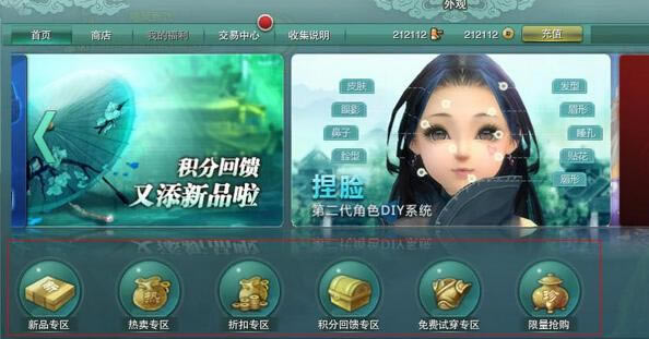 ������ ��ѩ��������̳�ʹ��ͨ���ķ���