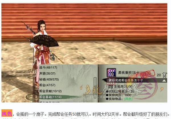 ���İ�������ʧ ��ɫ���ӿ��ܻ�ɾ���_��վ