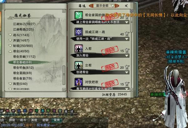 ���İ�������ʧ ��ɫ���ӿ��ܻ�ɾ���_��վ