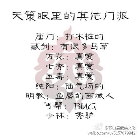 ����3 ʮ���������е�����������ʲô��