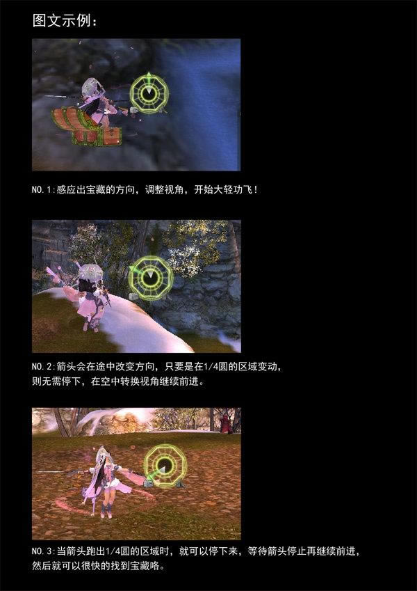 �ھ򵳱ر� ������3��Ѱ��ϵͳ���ֹ���