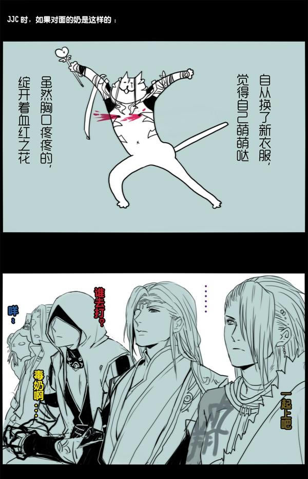 ���������� ��Щ��JJC�����ĸ�������_��վ