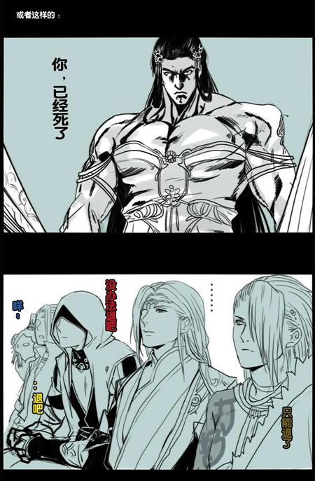 ���������� ��Щ��JJC�����ĸ�������