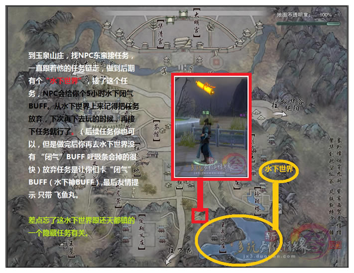 ������3��ս�ҳ�����ͼ ˮ������ ��Ƶչʾ