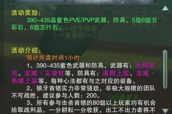 ����3��ʷ֮�� ����BOSS����ɯ�򷨹���