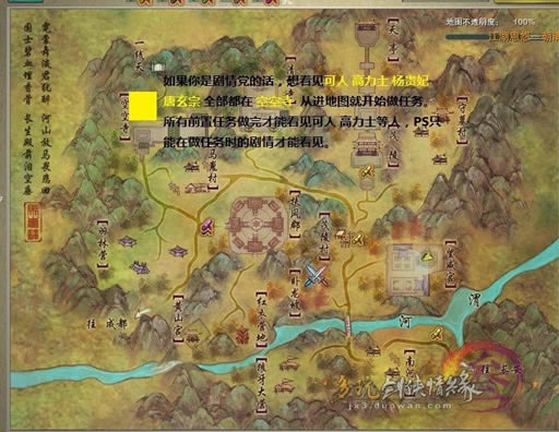 ������3����ʷ֮������90������ͼ��˵���̳�