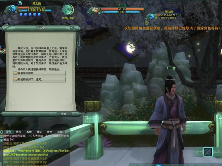 ������3�������5�˸������幬����¼����