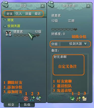 ������Ե�����3��������罻_��վ