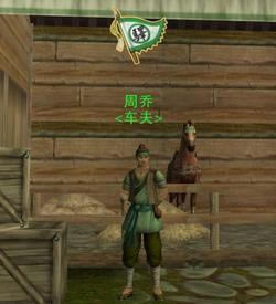 ������Ե�����3������ͨ��վ_��վ