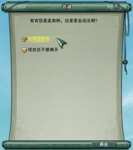 ������Ե�����3������ͨ��վ