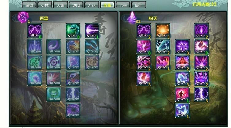 ������Ὰ�����̶��ĵ÷���_��վ