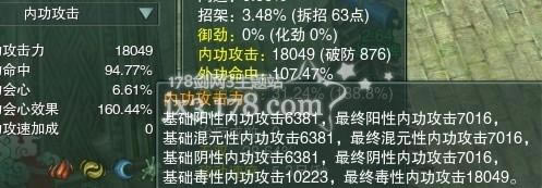 ����3����3.6��DPS�ĸ�ħ����װ��Ӳ��ָ�����_��վ