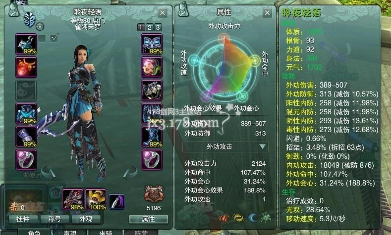 ����3����3.6��DPS�ĸ�ħ����װ��Ӳ��ָ�����_��վ