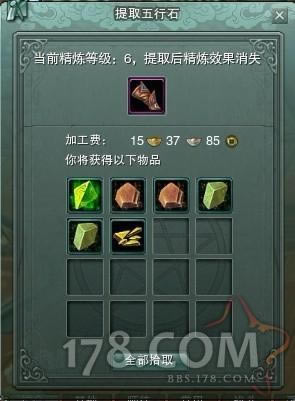 ����3����Լ۱ȵ�100%����ָ���߼�����ʯ����_��վ