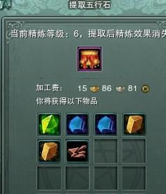 ����3 255��/��/ЬҲ��100%��7��ʯͷ �����������_��վ