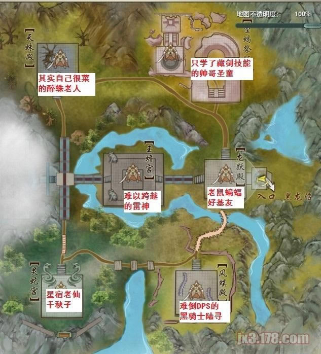 ���嶾�ӽǡ���ʮ�������������װ������