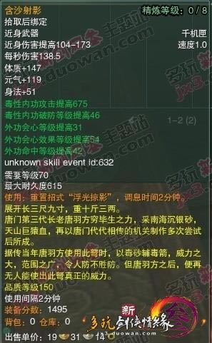 ���ϣ��������70�Լ�80���������Խ�ͼ