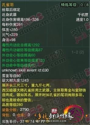 ���ϣ��������70�Լ�80���������Խ�ͼ