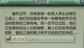 ���ŷɽ��嶾ȫ����