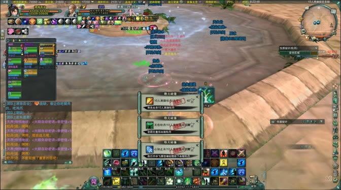 10人英雄荻花圣殿1-4击杀要点 剑侠情缘3网络版_本站