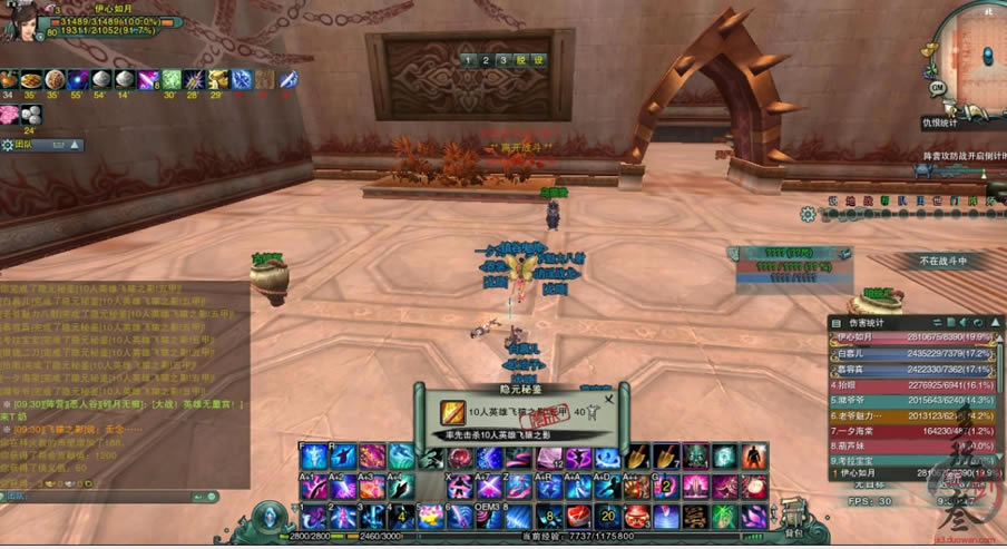 10人英雄荻花新增技能以及难点解析 剑侠情缘3网络版_本站