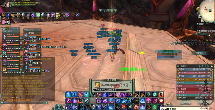 10人英雄荻花新增技能以及难点解析 剑侠情缘3网络版_本站