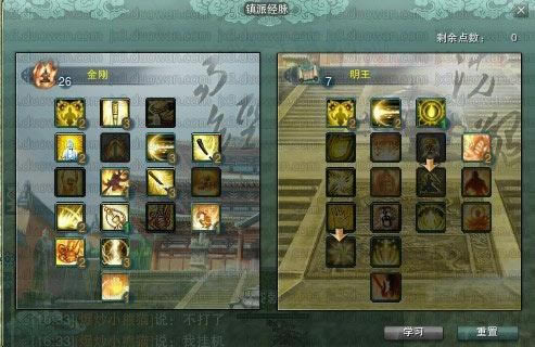 平民PVP和尚装备经脉及套路分解 剑侠情缘3网络版_本站