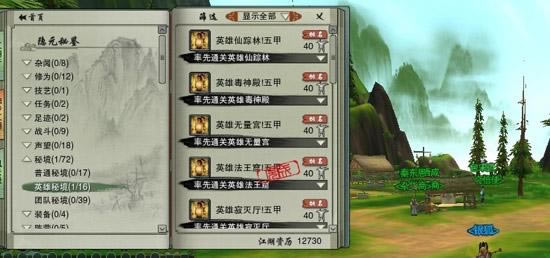 Ӣ�۷����߸�����ϸ���� ������Ե3�����