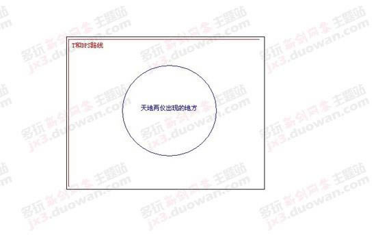 英雄无量宫副本通关详细攻略分享 剑侠情缘3网络版_本站