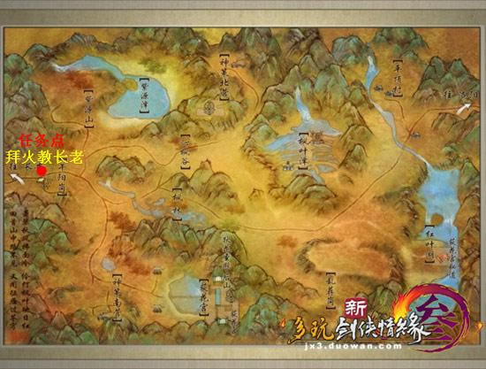 开启荻花圣殿的前置任务详细攻略 剑侠情缘3网络版_本站