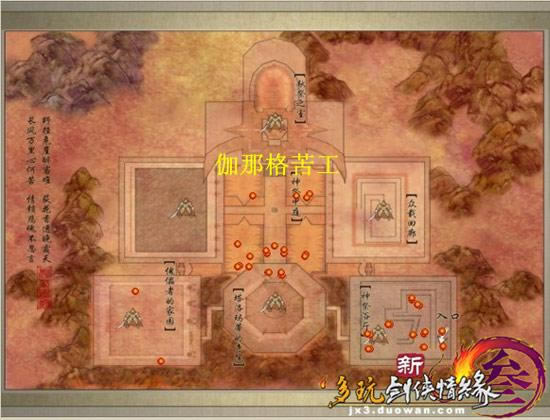 ��ݶ��ʥ���ǰ��������ϸ���� ������Ե3�����