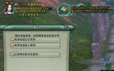 ʮ����ͨ��Ԩ�󸱱����Ľ׶ι��� ������Ե3�����_��վ