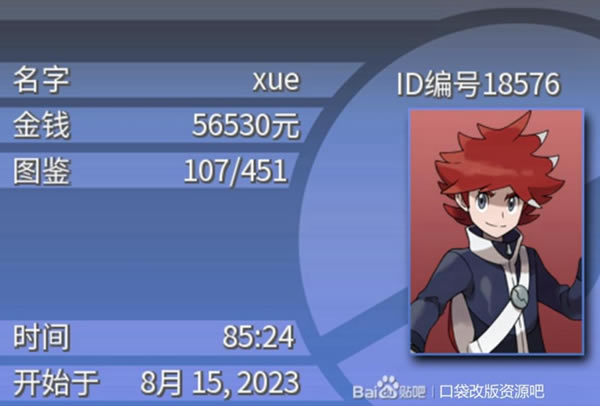 宝可梦异界通关队伍推荐 通关精灵配置分享_本站