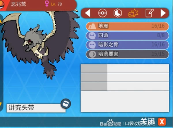 宝可梦异界通关队伍推荐 通关精灵配置分享_本站